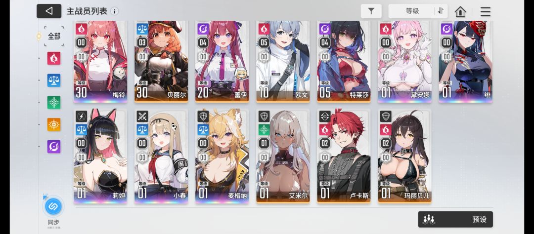 有没有大佬教教我怎么玩? 2
