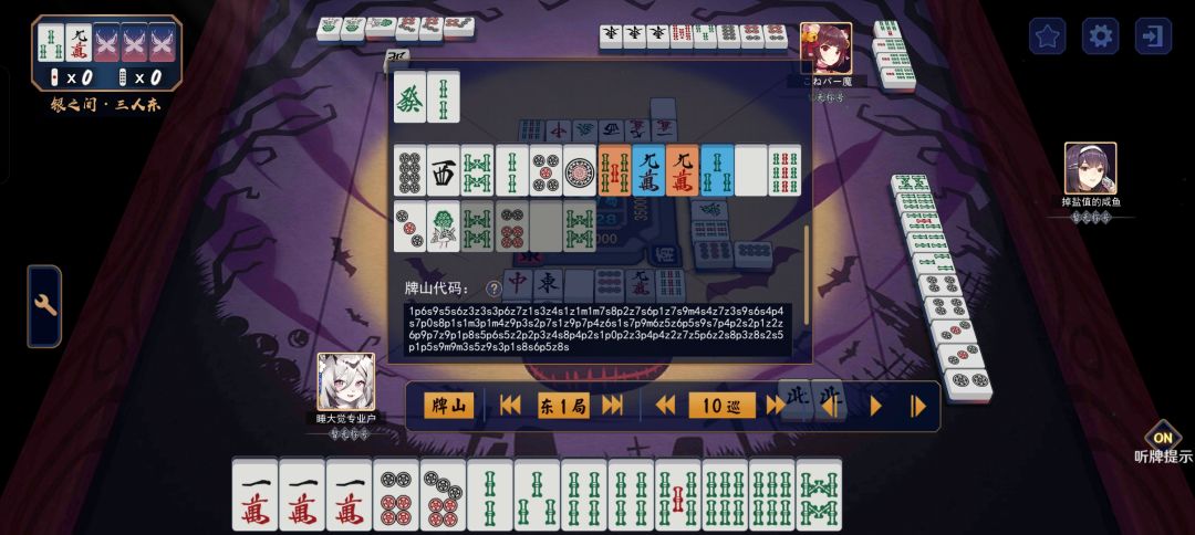 难以置信 3