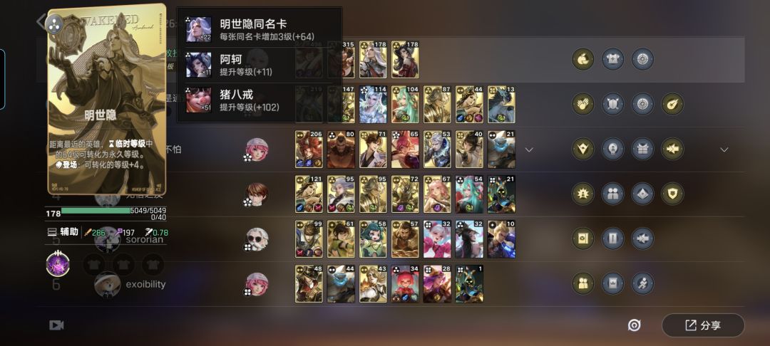 小明真难叠啊 1