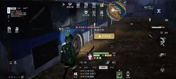 幻象派对任务完成攻略 3