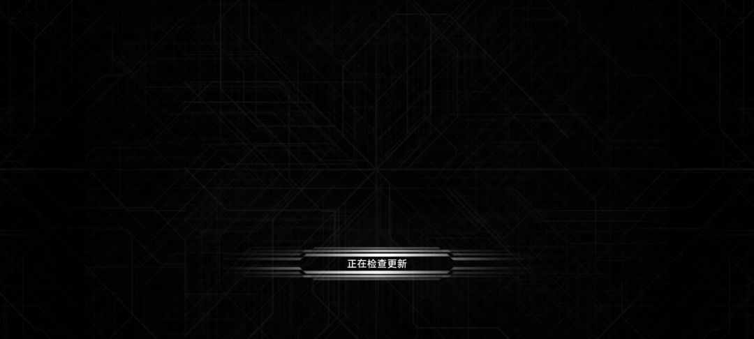 一直停在这里怎么办 1