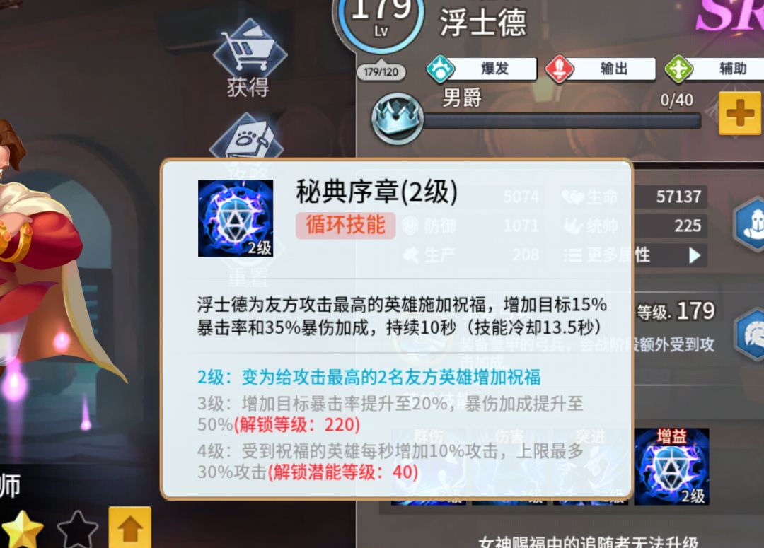 一些萌新用的辅助 3
