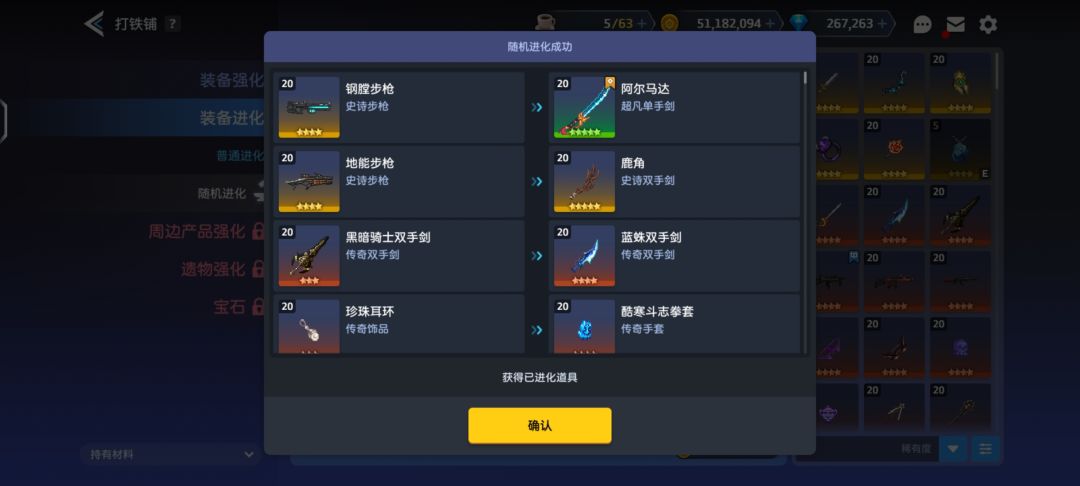 也是成欧鳇了 2