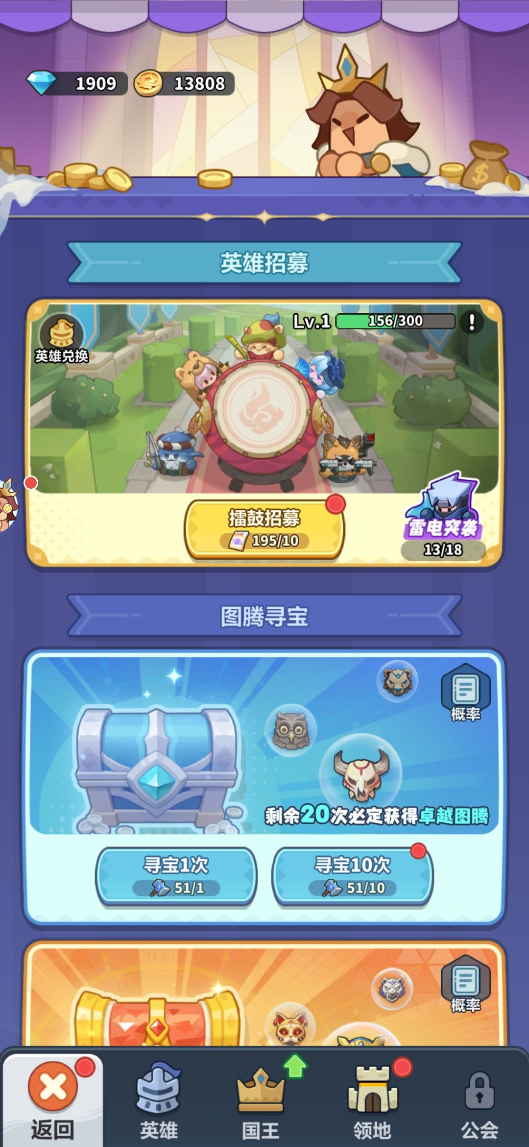 零氪记录第一天 3