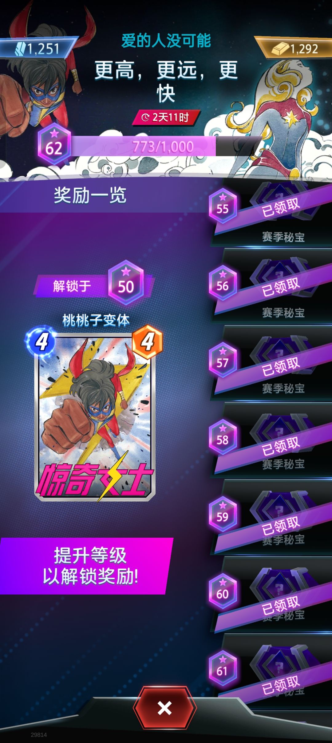 迎面向我走来的是…… 4