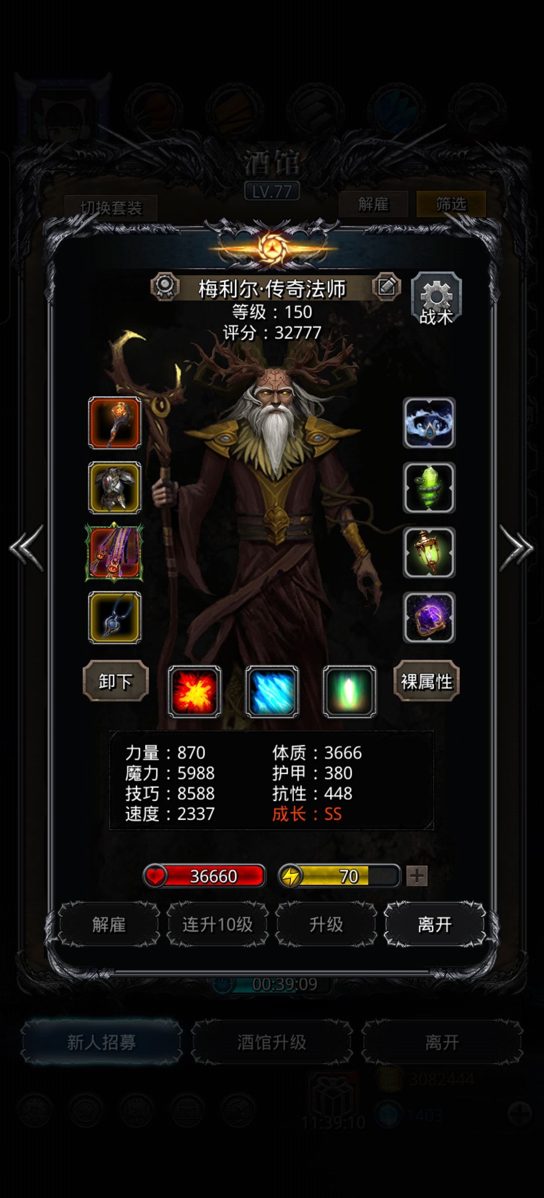 到手就是15命,太强啦 5