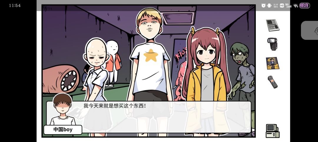 呃，bug 2