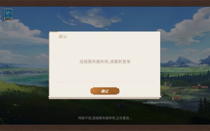 这合理吗截图