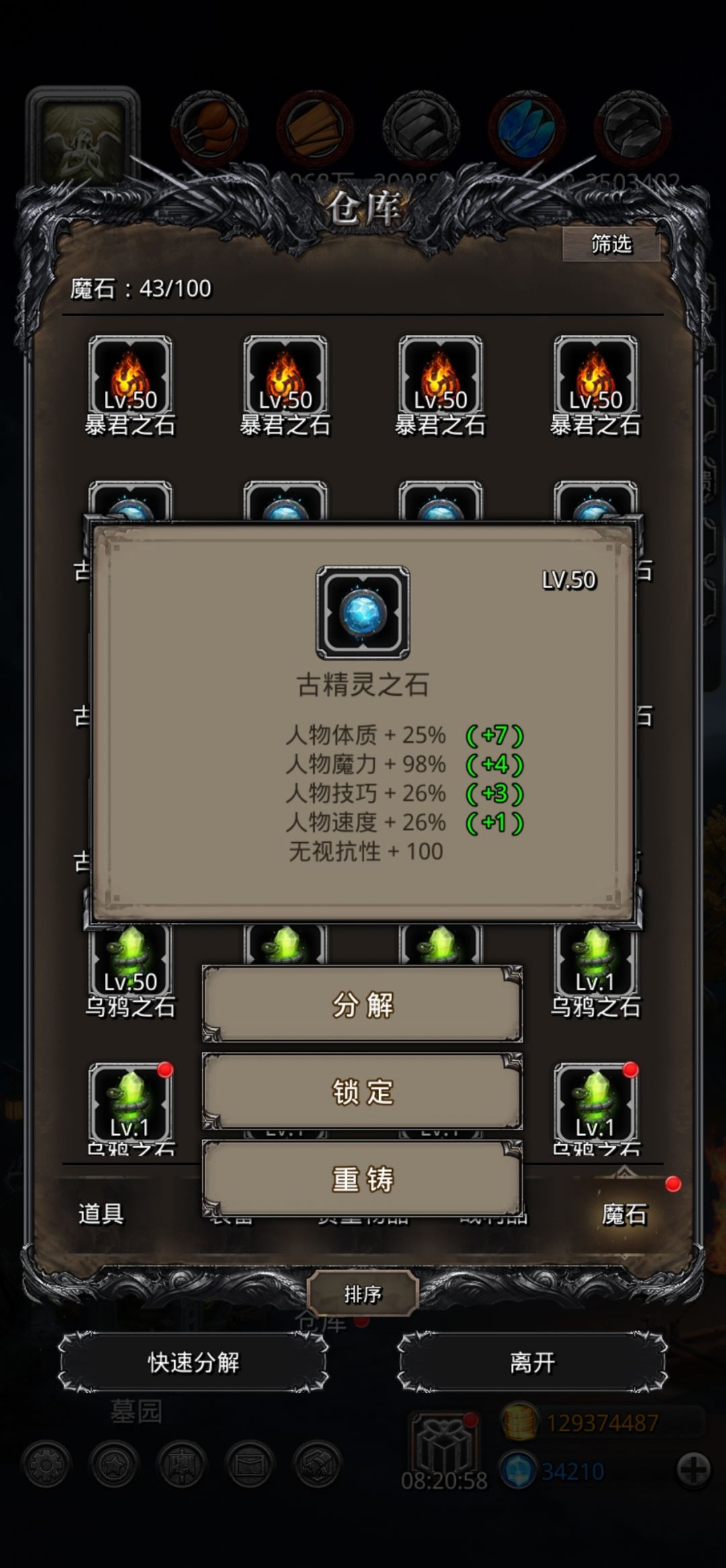 惊喜 1