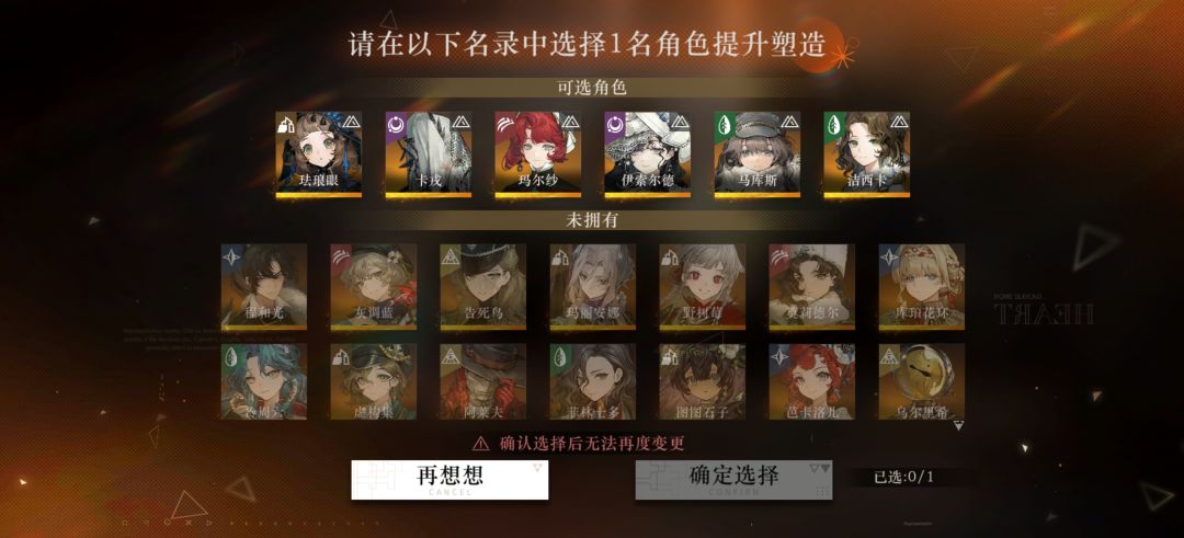 萌新选哪个好点 2
