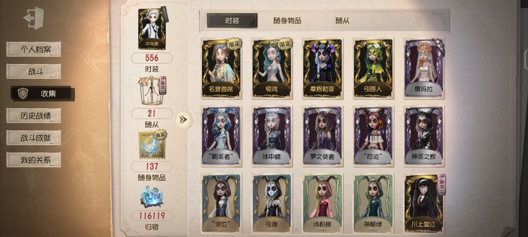 申请加入共研服 2