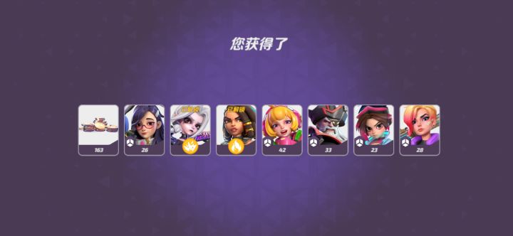 一个箱子,谁有我欧截图