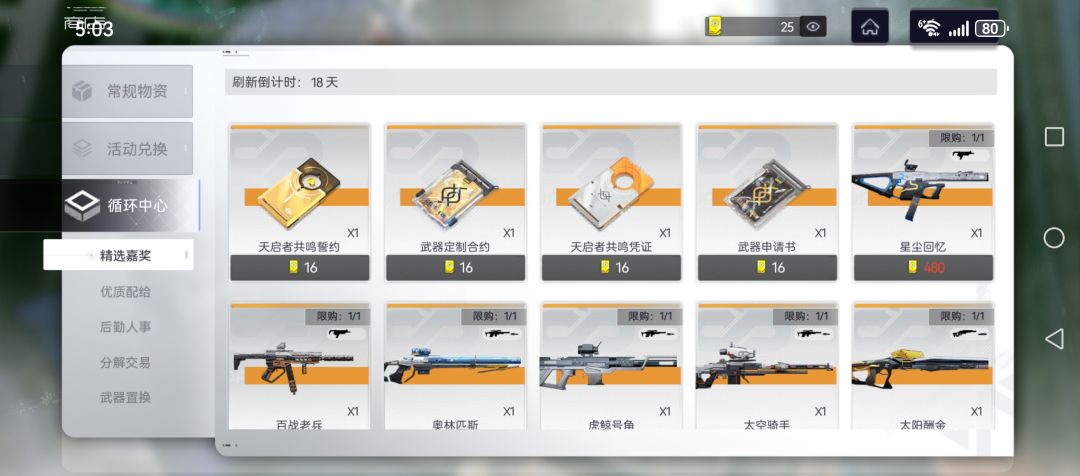 萌新求解 2