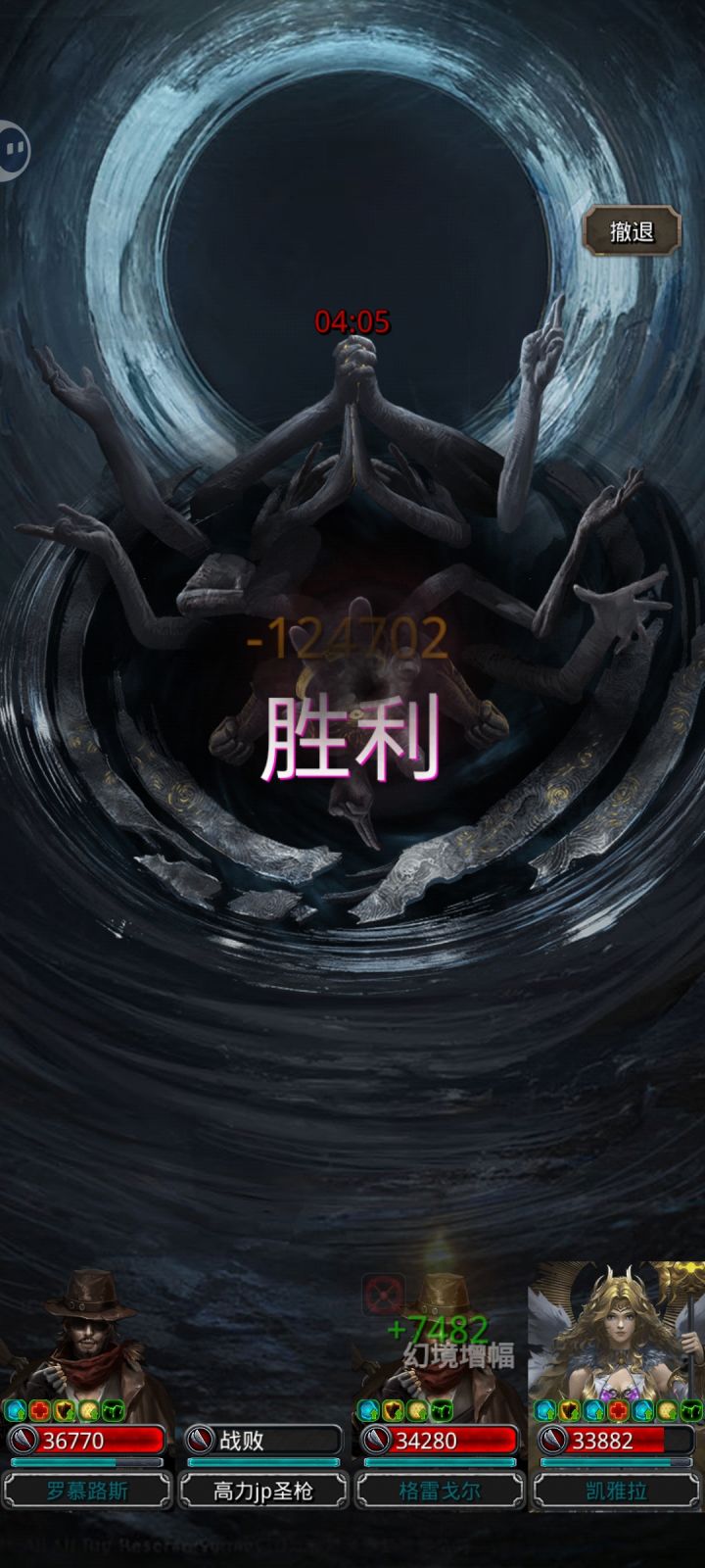 当前全毕业打卡截图