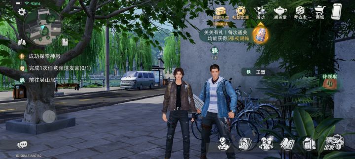 主角甚至没有172,什么意思呢截图
