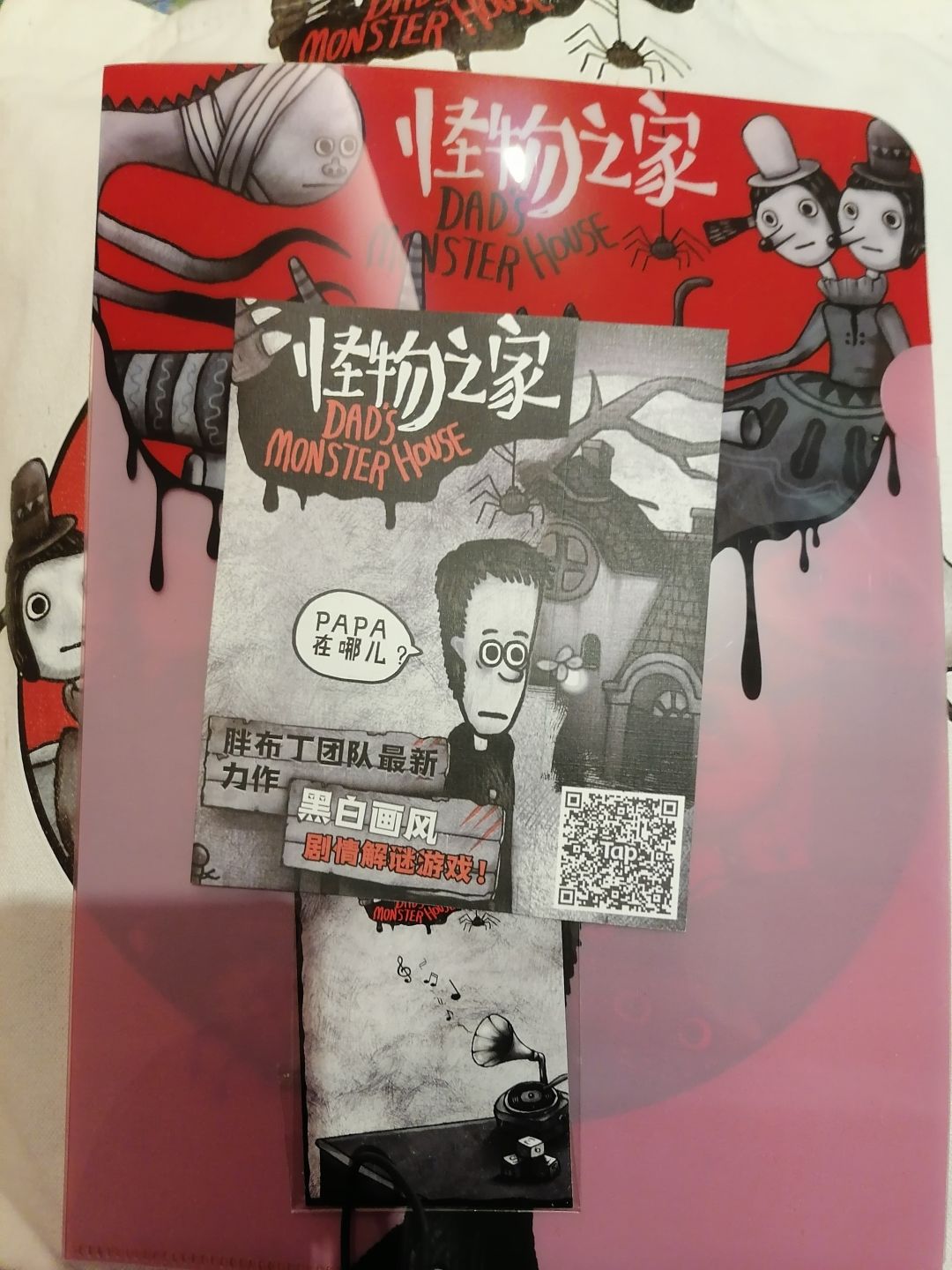 动态图片 3