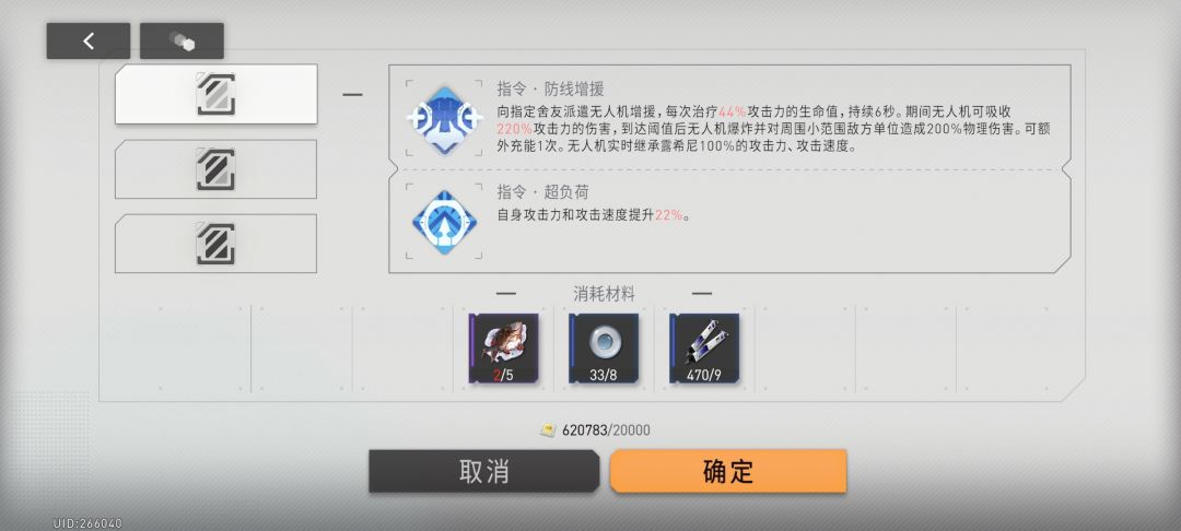 我真的服了你们的设计,为什么非要让玩家喷? 1
