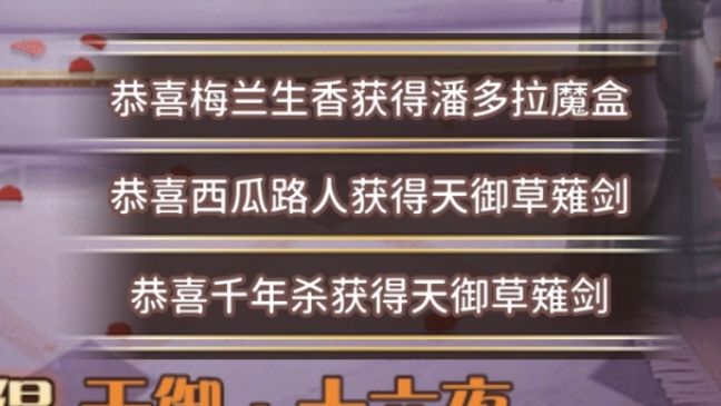挑战全游最欧记录 2