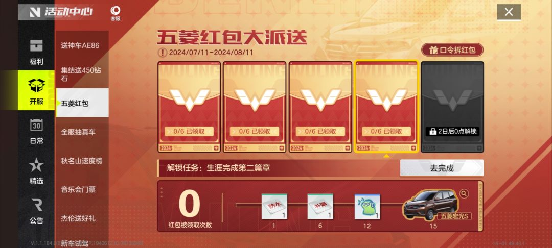 动态图片 1