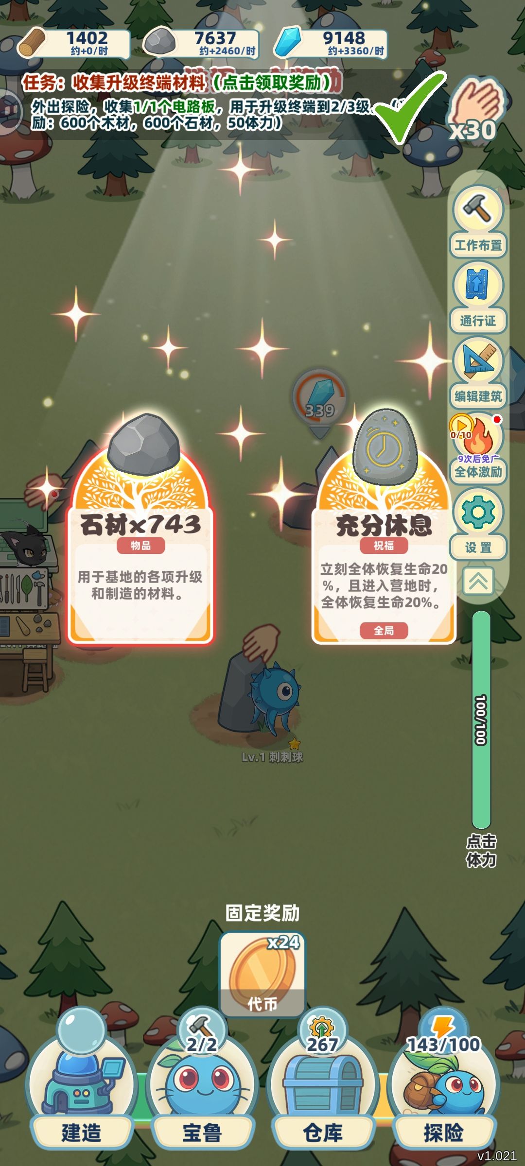 bug 1