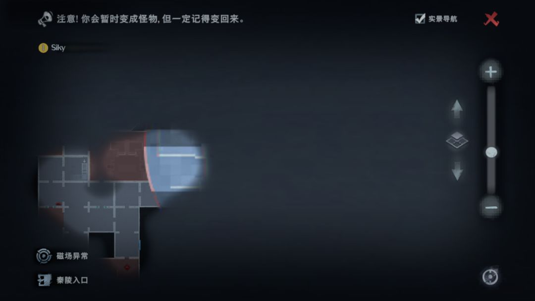 五层磁场真是太带派了 2