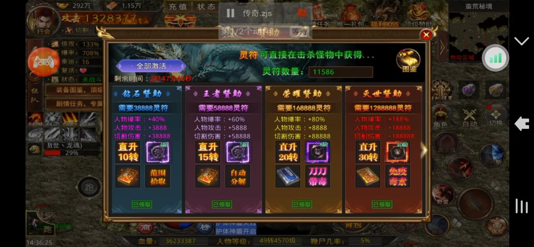 白嫖党和6元党一定要进来看看！ 3