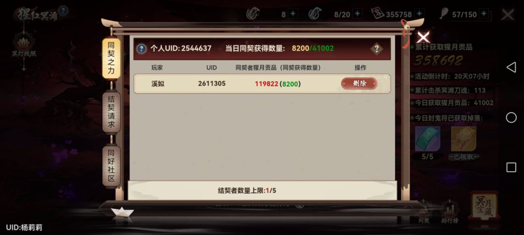 没人没人啊 1