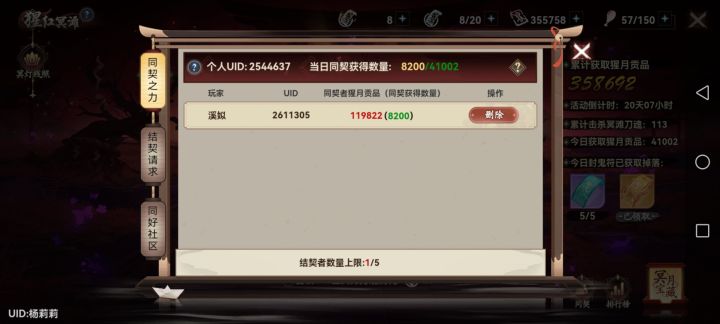 没人没人啊截图