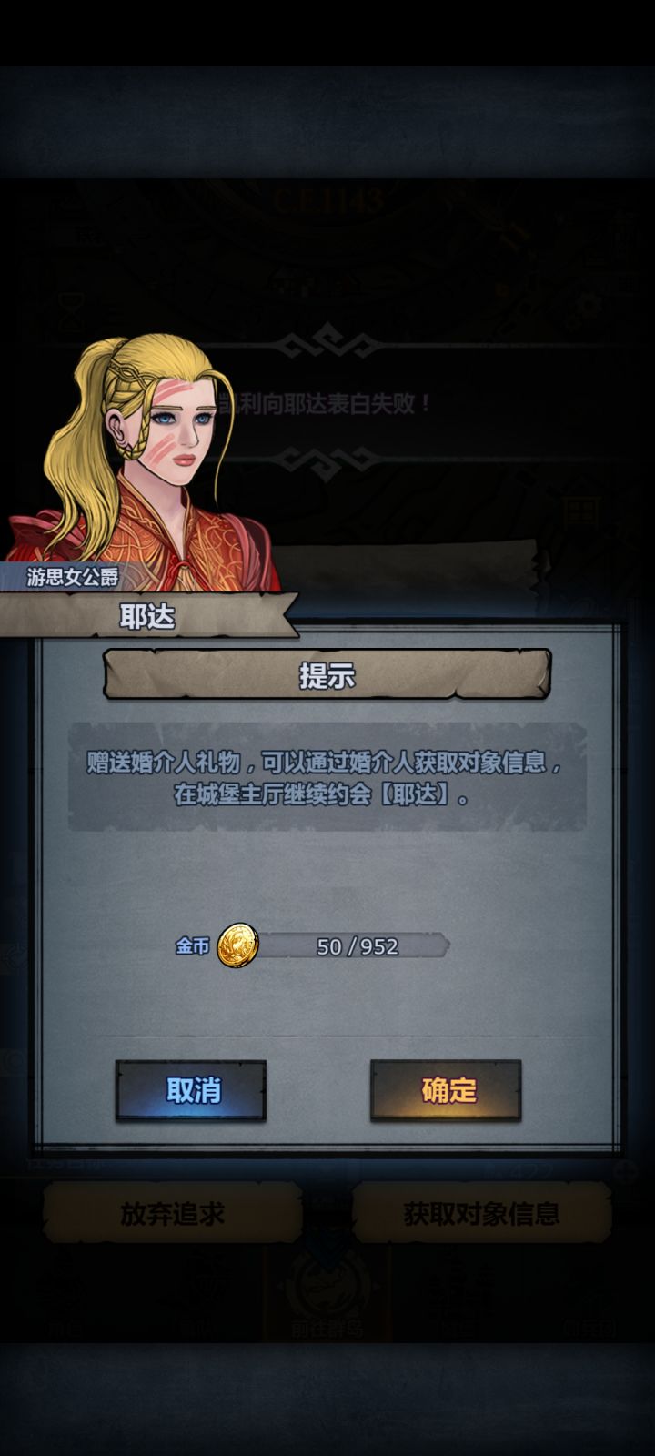 这个是太阳吗?截图