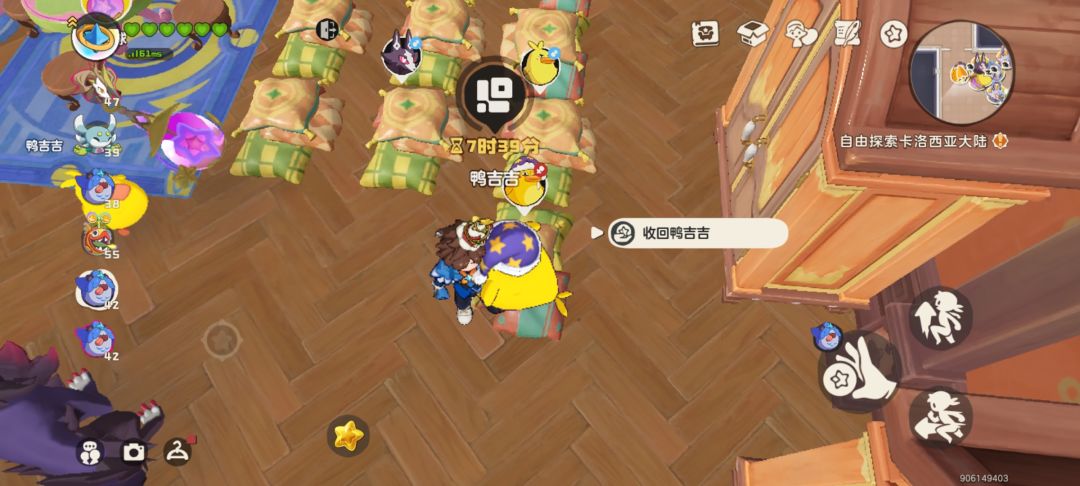 为什么还不生蛋? 1