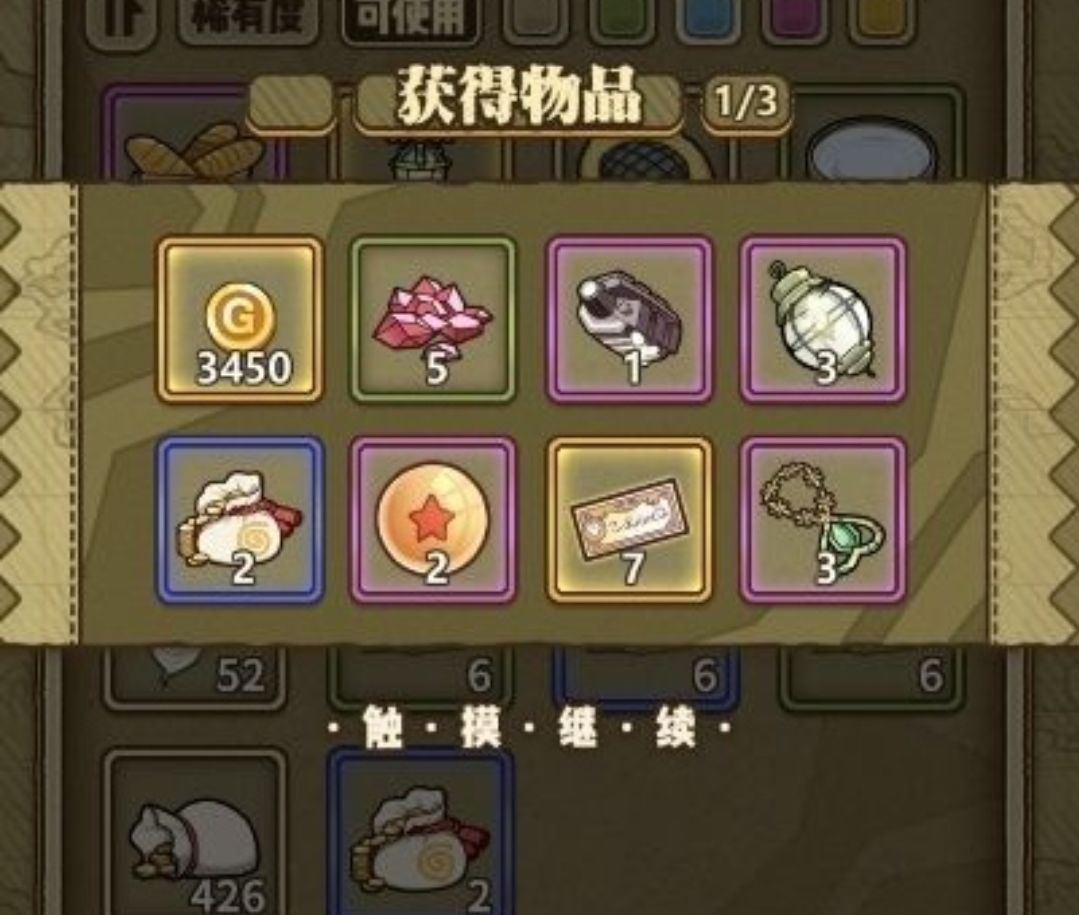 芜湖起飞 1