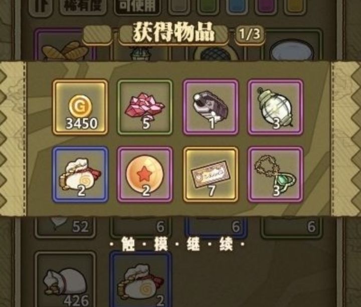 芜湖起飞截图
