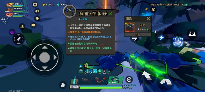 这惊蛰可以吗截图