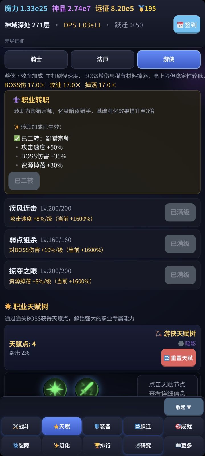 研究中心截图