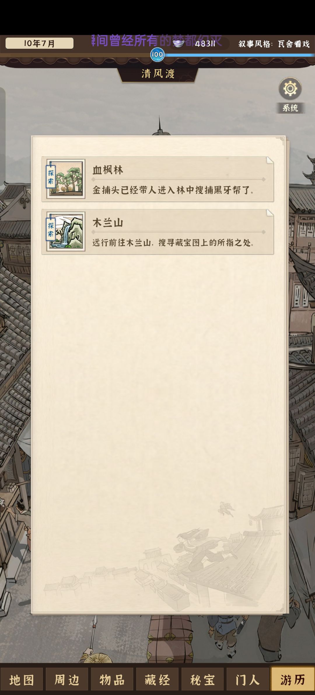 官方给个解释呗 1