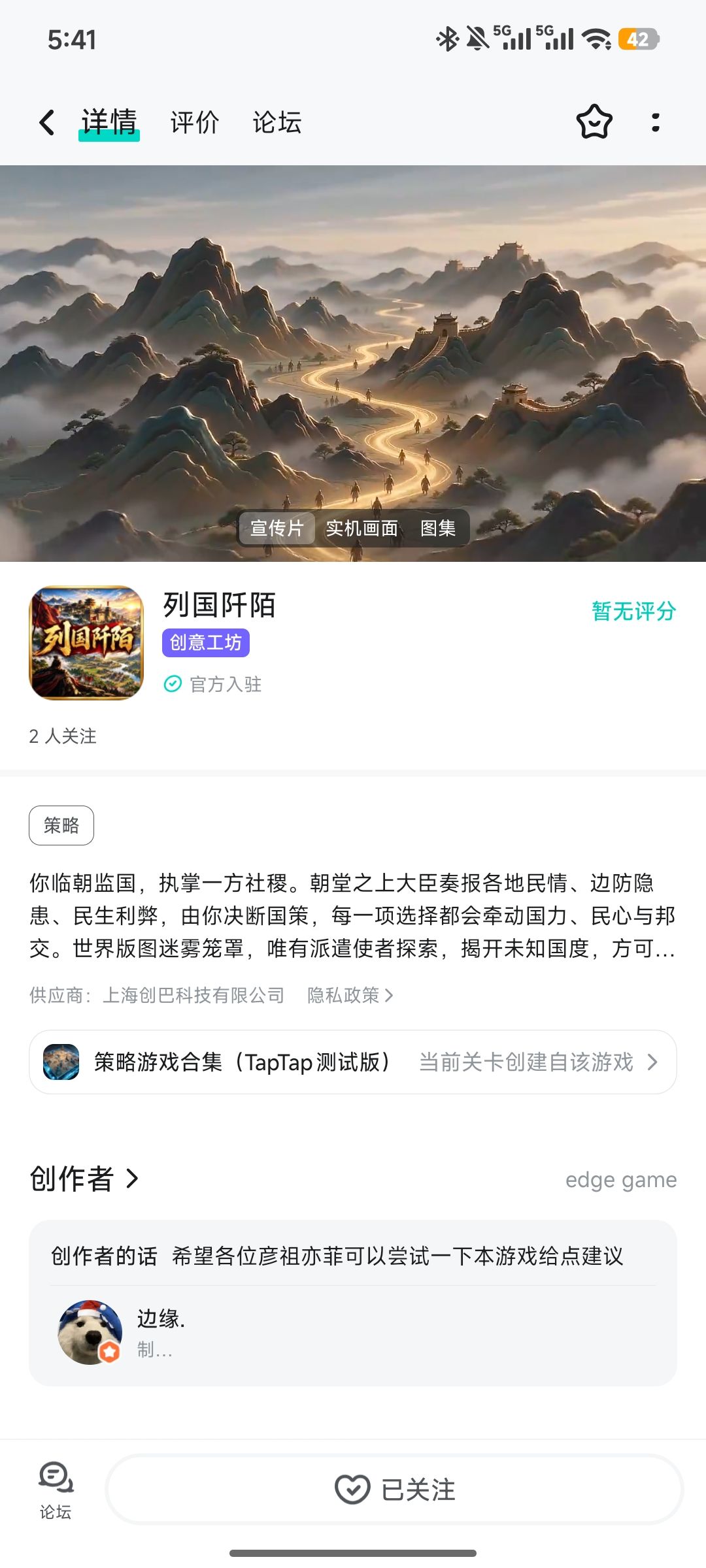 动态图片 1