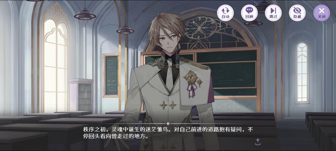 主线9-22的剧情,这两个怎么没看见过 2