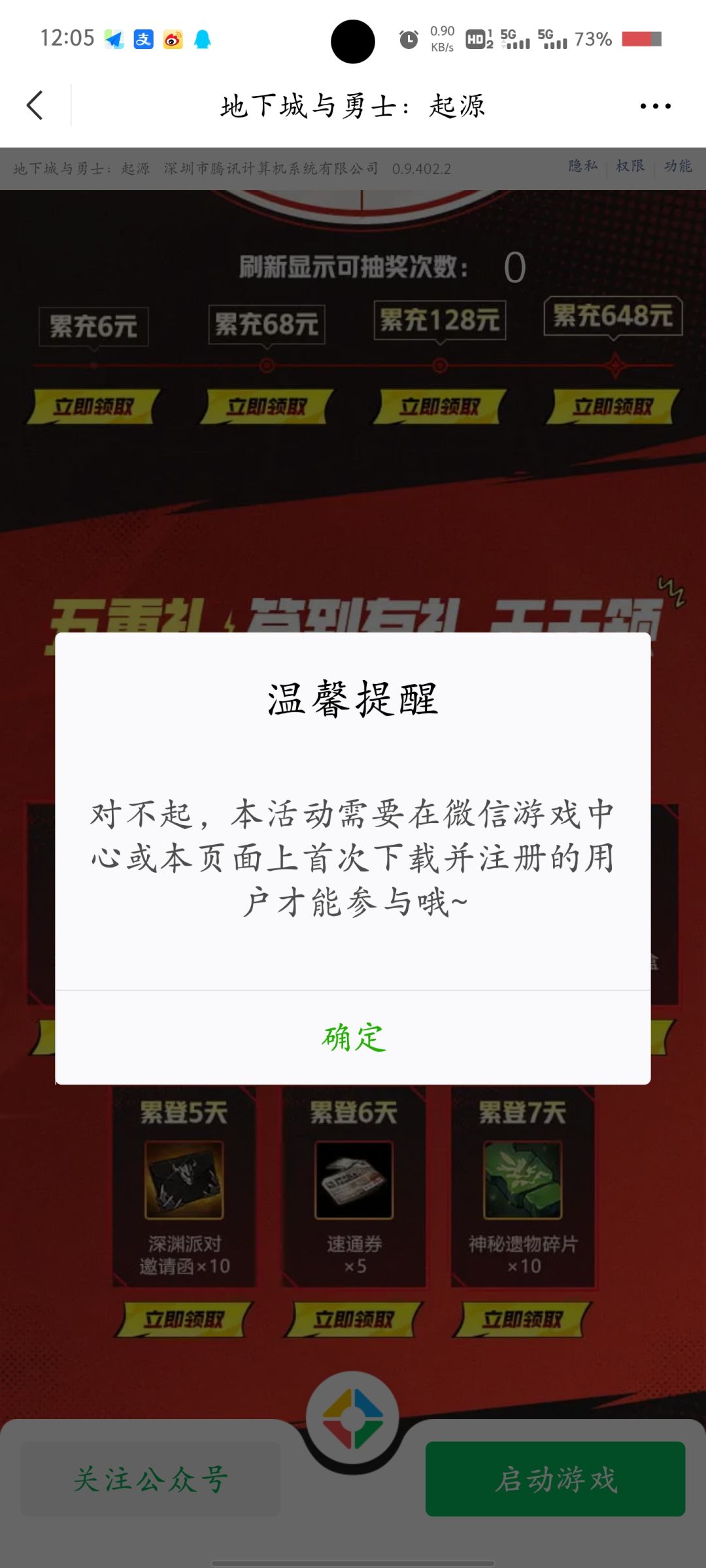 不是哥们😅 2