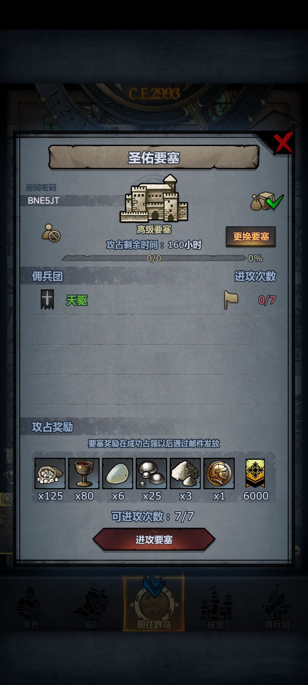 官服周车 2