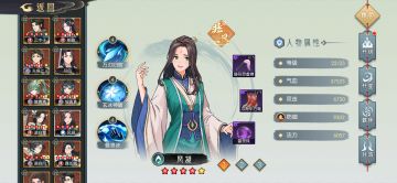 关于五行塔抢榜问题的说明