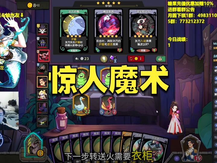 挂机也能吃鸡的对局是什么样的?截图