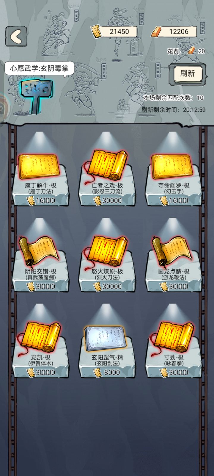 领悟截图