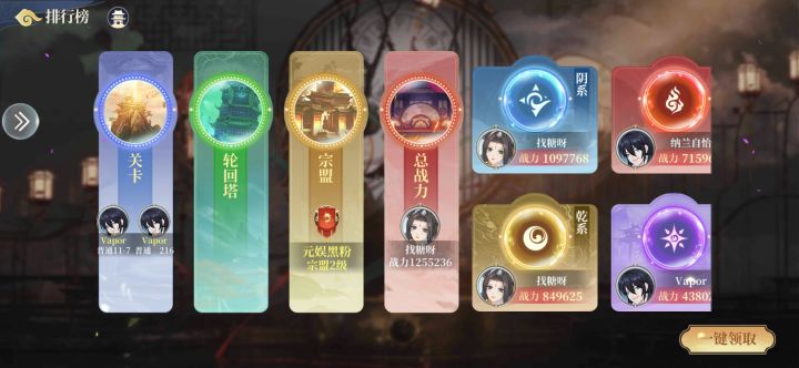 嘻嘻 得偿所愿截图