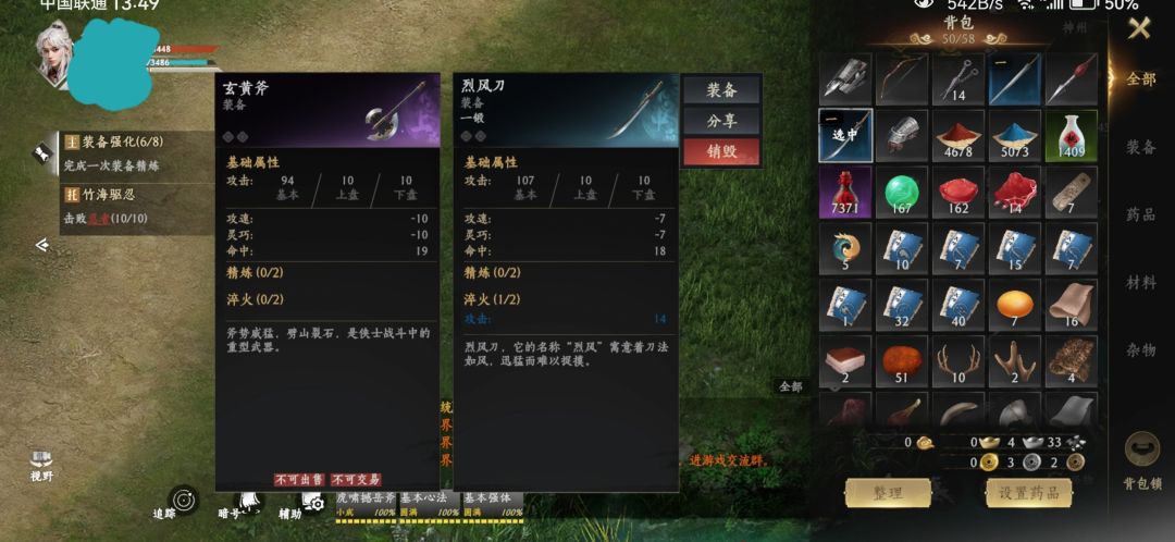 动态图片 3