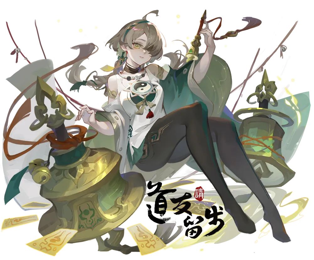 曦幻灵武·清玄安神铃测评 1