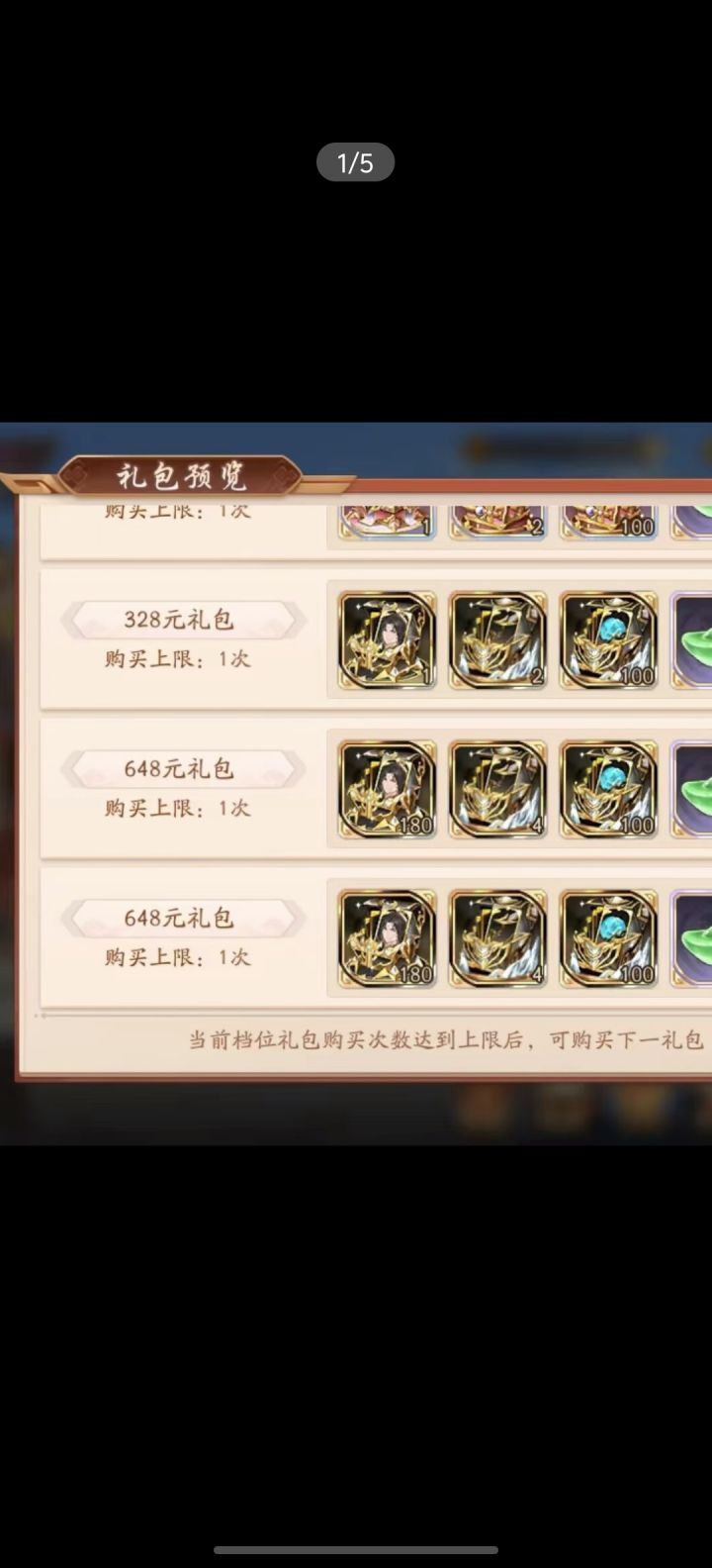 无敌了截图