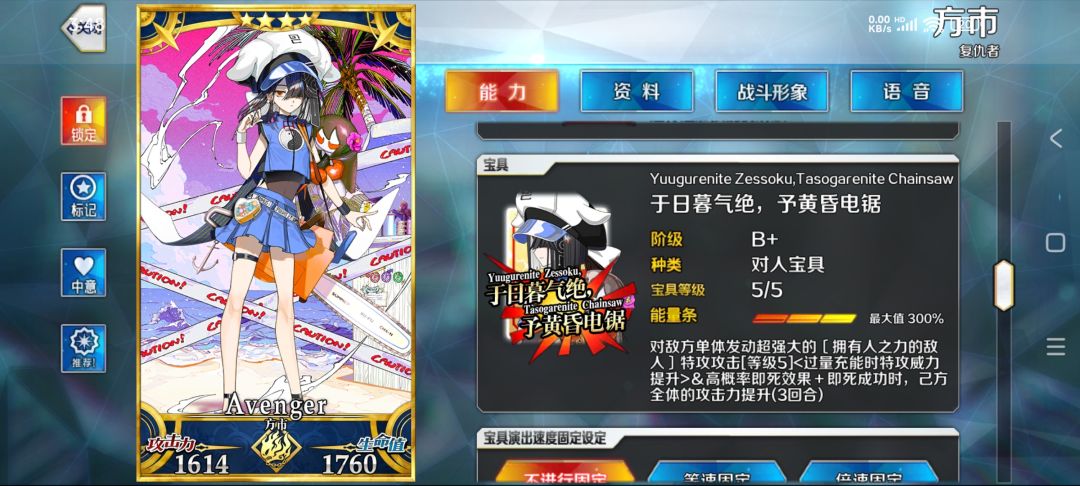 悲1千石头砸下去了 1
