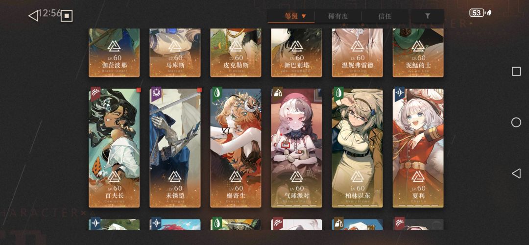 回游玩家求帮忙配队,抽取意见 1