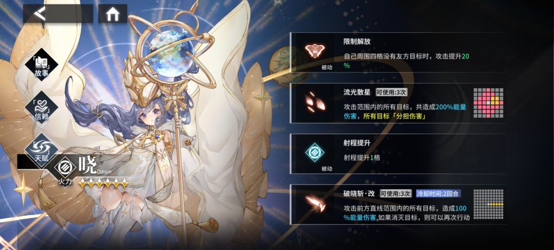 晓 1