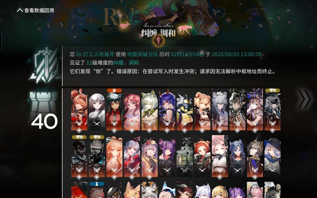 大狗叫不叫 2